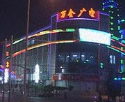 万全城市风景