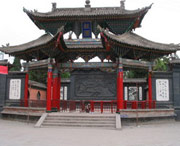 积石山城市风景