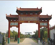 枣阳城市风景