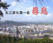 寻乌城市风景