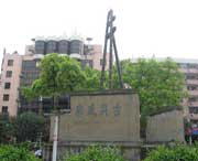 富顺城市风景