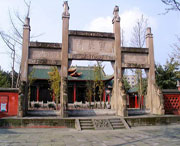 犍为城市风景