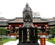 德庆城市风景