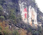 阳春城市风景