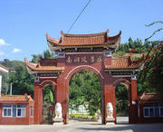 开远城市风景